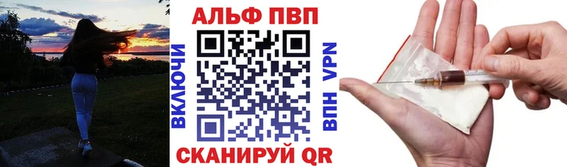 купить наркотики цена  Кириллов  ссылка на мегу как зайти  А ПВП СК 