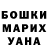 МДМА Molly Roxy Weise