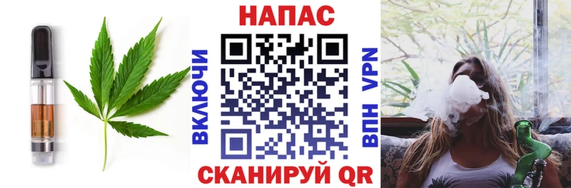 Cannafood конопля Кириллов