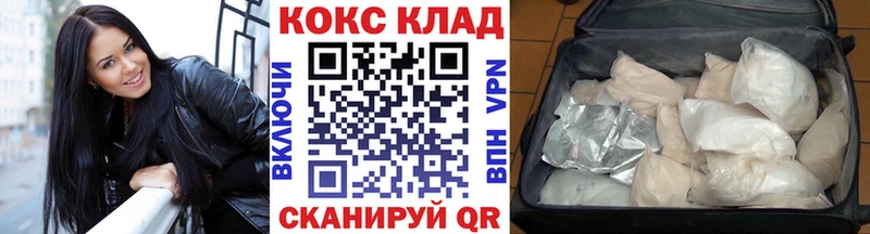 КОКАИН Перу  Кириллов 