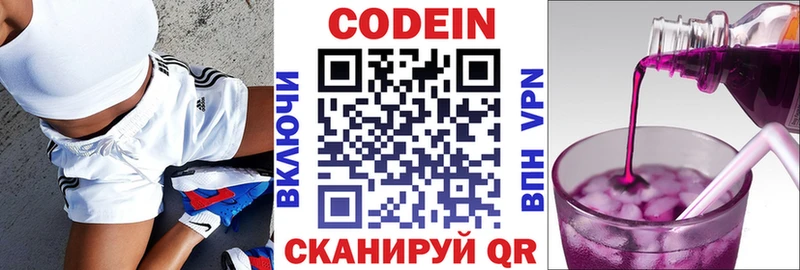 дарк нет Telegram  где купить наркоту  Кириллов  Кодеиновый сироп Lean напиток Lean (лин) 