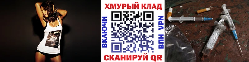 закладки  Кириллов  omg ТОР  ГЕРОИН Heroin 