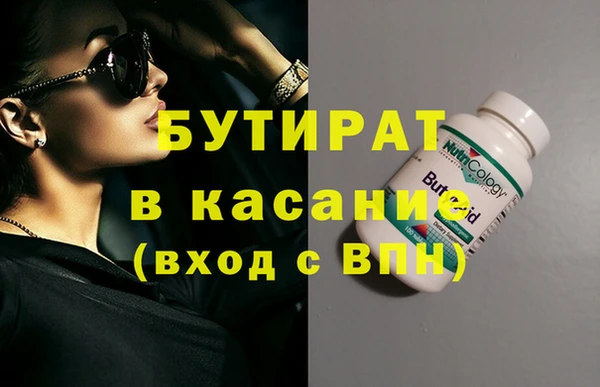 бошки Богданович
