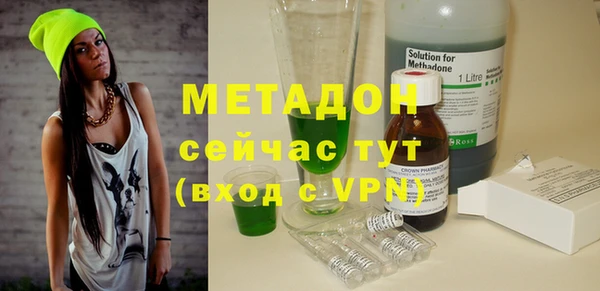 молекула духа Богородицк