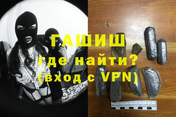 молекула духа Богородицк