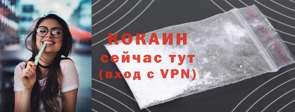 каннабис Пересвет