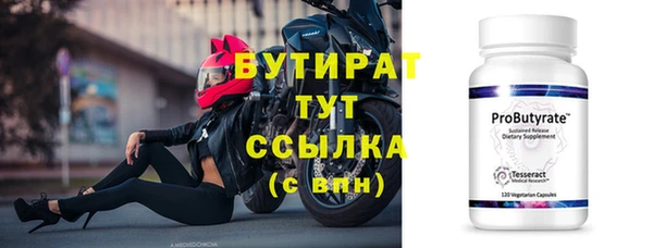 молекула духа Богородицк