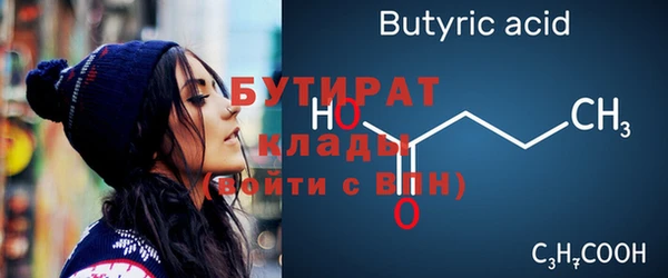 бошки Богданович
