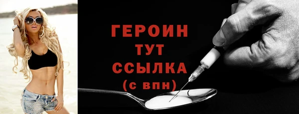 дмт Богородск