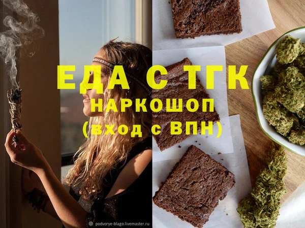дмт Богородск