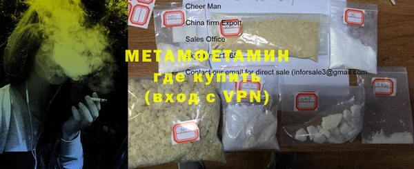 дмт Богородск