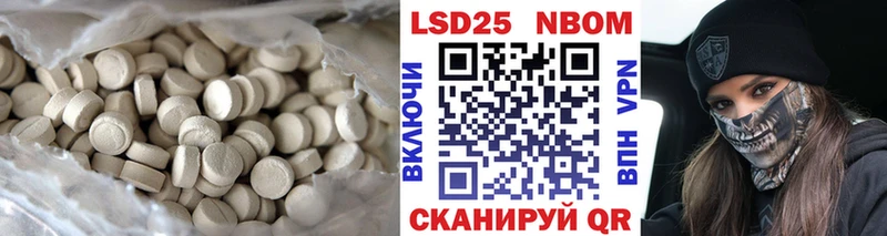 как найти   Кириллов  LSD-25 экстази ecstasy 