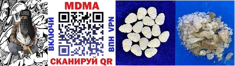 MDMA crystal  МЕГА маркетплейс  Кириллов  дарнет шоп 
