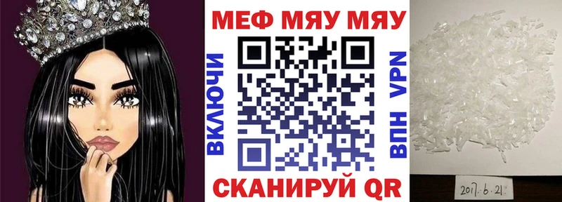 гидра ССЫЛКА  Кириллов  МЕФ 4 MMC 