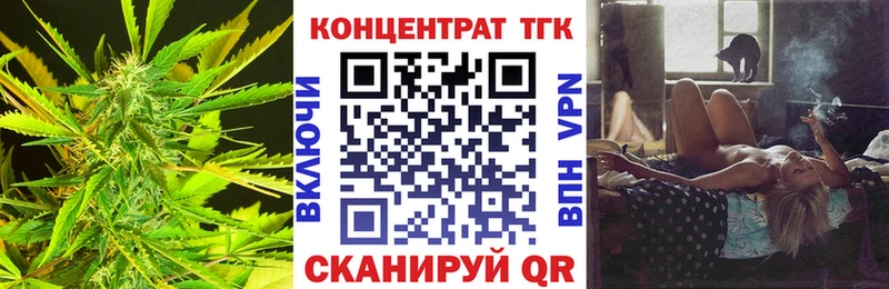 ТГК жижа  кракен вход  Кириллов  купить  